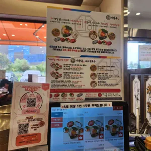 기장옥샤브칼국수 리뷰 사진