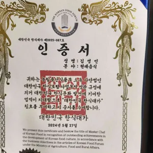 기장옥샤브칼국수 리뷰 사진