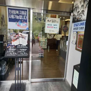 기장옥샤브칼국수 리뷰 사진