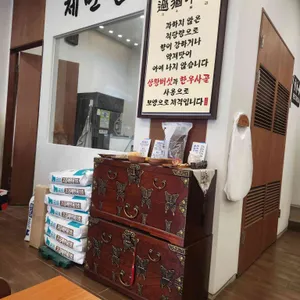 기장옥샤브칼국수 리뷰 사진
