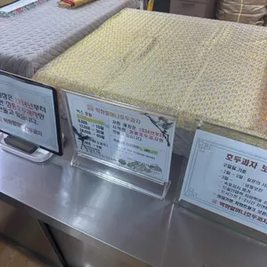 원조할머니 학화호두과자 리뷰 사진