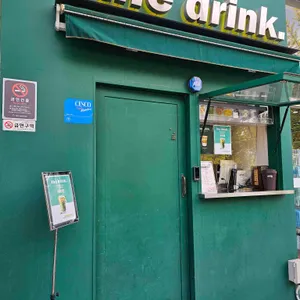 더 드링크 리뷰 사진