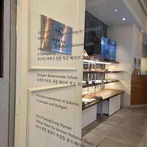 브로트아트 리뷰 사진