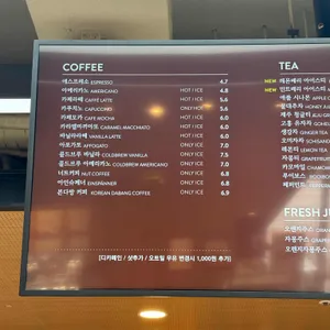 본누벨 베이커리 리뷰 사진