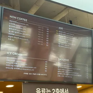 본누벨 베이커리 리뷰 사진