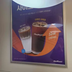 더벤티 리뷰 사진