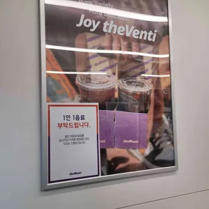 더벤티 리뷰 사진