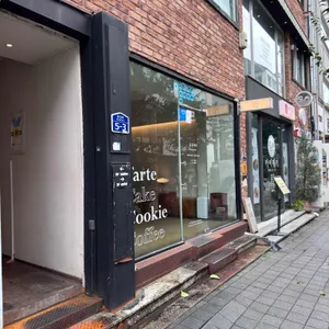 흥흥제과 리뷰 사진