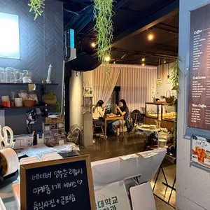 환원당 리뷰 사진