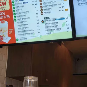 빽다방 리뷰 사진