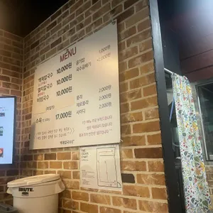 백제칼국수 리뷰 사진