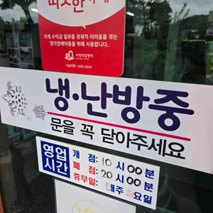 두부마을 리뷰 사진