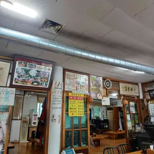 종점가든 리뷰 사진