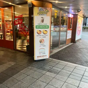 하와이안포케1971 리뷰 사진