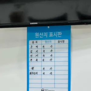 금옥식당 리뷰 사진