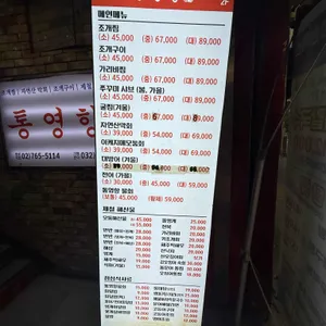 통영항 바다생협 리뷰 사진