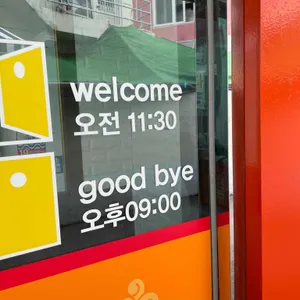 김유순 대구뽈찜 리뷰 사진