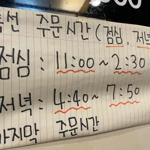 오가네족발 리뷰 사진