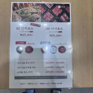 샤브20 리뷰 사진