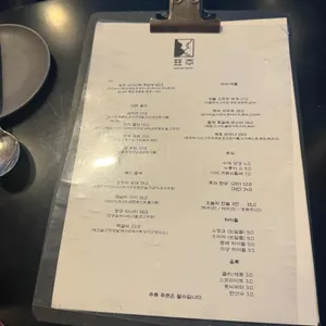 표주 리뷰 사진