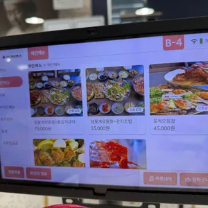 여수게장 낭만별식 리뷰 사진