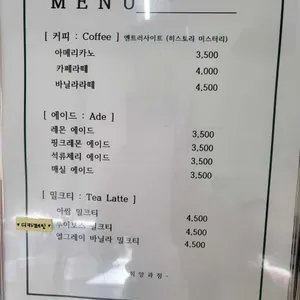 연희양과점 리뷰 사진