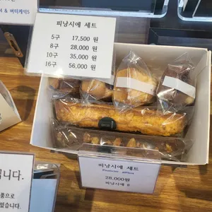 연희양과점 리뷰 사진