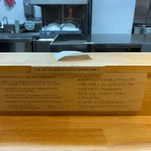 미분당 리뷰 사진