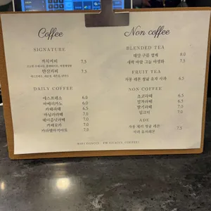 까치카페 리뷰 사진