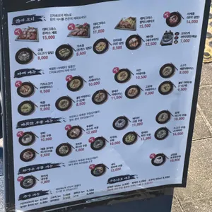 긴자료코 리뷰 사진