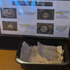 긴자료코 리뷰 사진