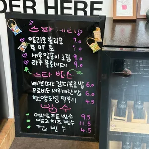 카페 로마 리뷰 사진