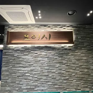 세종 오이시 사진