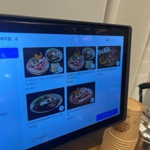 꾼돈숯불갈비 리뷰 사진
