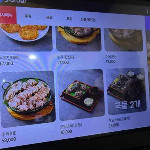 금호정 우리밀칼국수 리뷰 사진