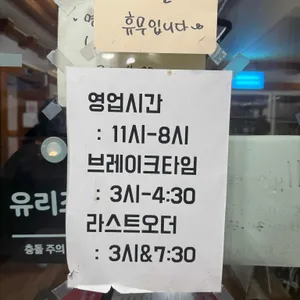 금호정 우리밀칼국수 리뷰 사진