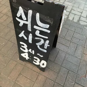 금호정 우리밀칼국수 리뷰 사진