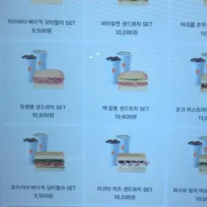 샌드워커 리뷰 사진