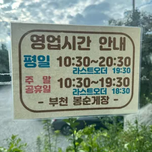 봉순게장 리뷰 사진