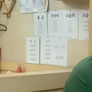 풍성한회나라 리뷰 사진