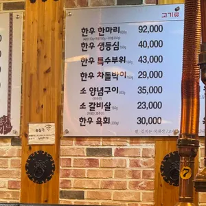 농실가 리뷰 사진