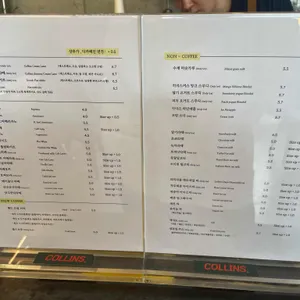 콜린스커피 리뷰 사진