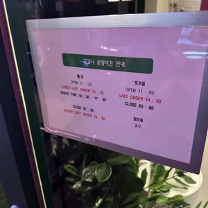 고고니 리뷰 사진