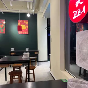 고고니 리뷰 사진