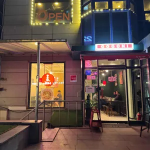 고고니 리뷰 사진