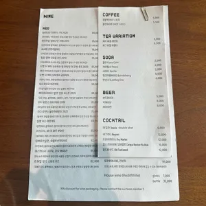 소셜타입키친 리뷰 사진