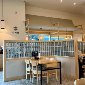 스시린 리뷰 사진