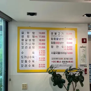 하련지 리뷰 사진