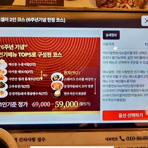 무탄 리뷰 사진