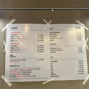 주물공장 리뷰 사진